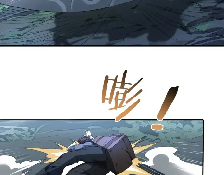 漫画《全民转职：驭龙师是最弱职业？》第3话 夜的契约第62张图