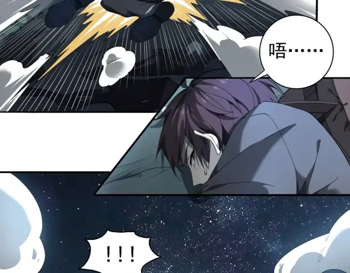 漫画《全民转职：驭龙师是最弱职业？》第3话 夜的契约第63张图
