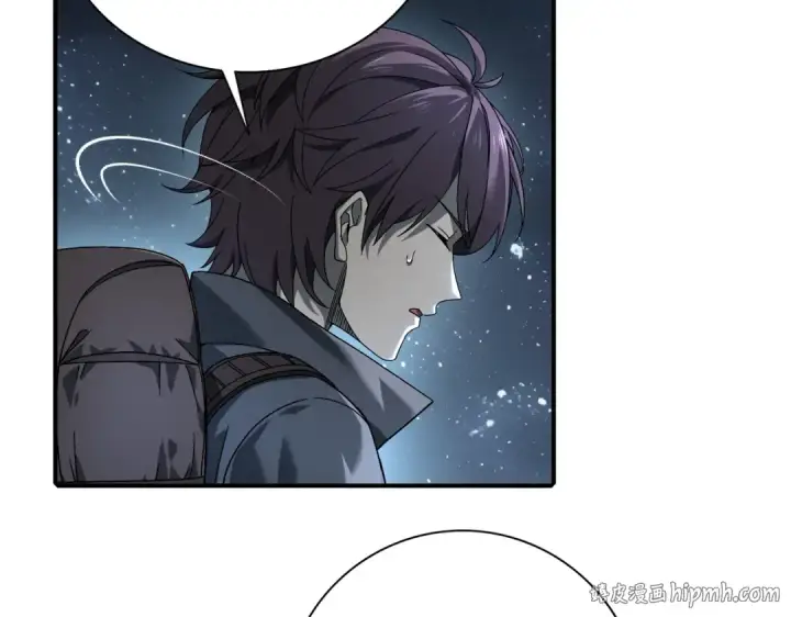 漫画《全民转职：驭龙师是最弱职业？》第3话 夜的契约第8张图
