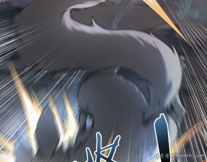 漫画《全民转职：驭龙师是最弱职业？》第3话 夜的契约第96张图