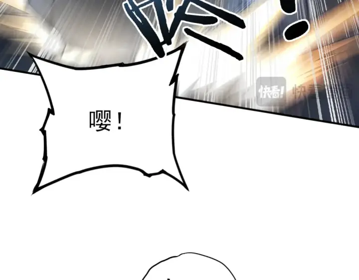 漫画《全民转职：驭龙师是最弱职业？》第3话 夜的契约第97张图