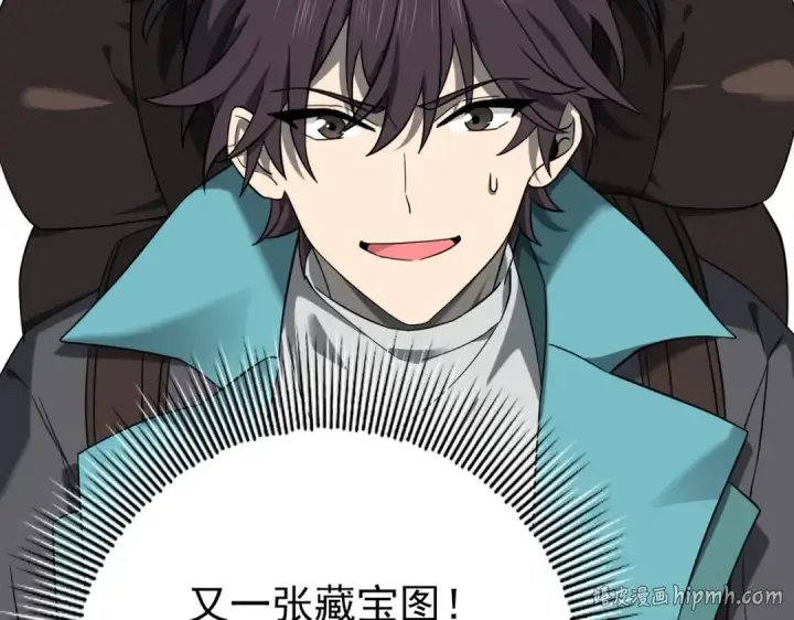 漫画《全民转职：驭龙师是最弱职业？》第4话 山石平原一霸第120张图