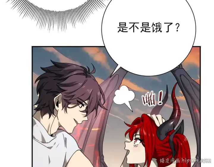 漫画《全民转职：驭龙师是最弱职业？》第4话 山石平原一霸第32张图