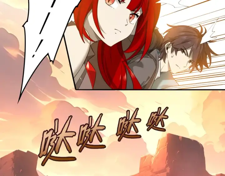 漫画《全民转职：驭龙师是最弱职业？》第4话 山石平原一霸第45张图