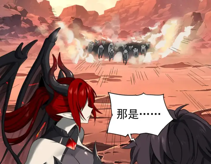 漫画《全民转职：驭龙师是最弱职业？》第4话 山石平原一霸第46张图