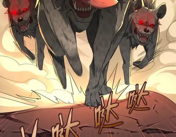 漫画《全民转职：驭龙师是最弱职业？》第4话 山石平原一霸第50张图