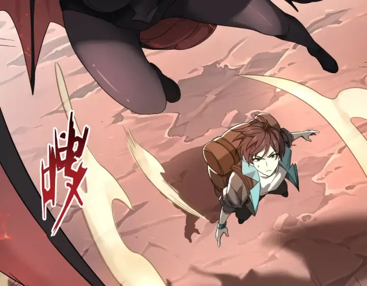 漫画《全民转职：驭龙师是最弱职业？》第4话 山石平原一霸第54张图