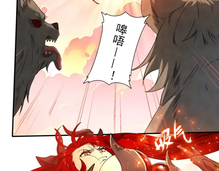漫画《全民转职：驭龙师是最弱职业？》第4话 山石平原一霸第61张图