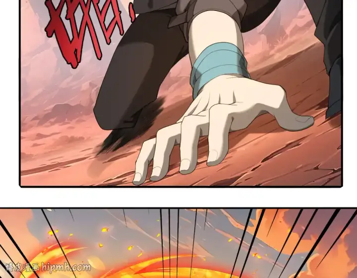 漫画《全民转职：驭龙师是最弱职业？》第4话 山石平原一霸第96张图