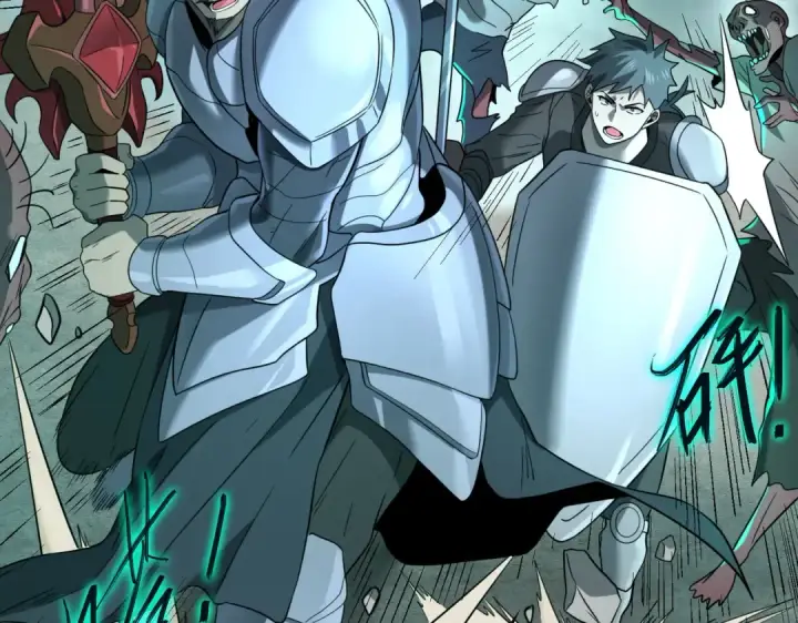 漫画《全民转职：驭龙师是最弱职业？》第5话 机缘秘境第108张图