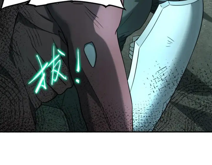 漫画《全民转职：驭龙师是最弱职业？》第5话 机缘秘境第119张图