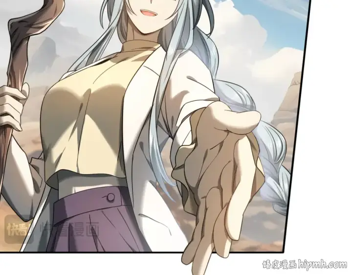 漫画《全民转职：驭龙师是最弱职业？》第5话 机缘秘境第40张图