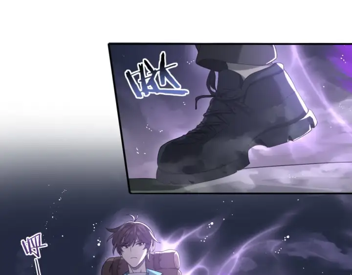 漫画《全民转职：驭龙师是最弱职业？》第5话 机缘秘境第49张图