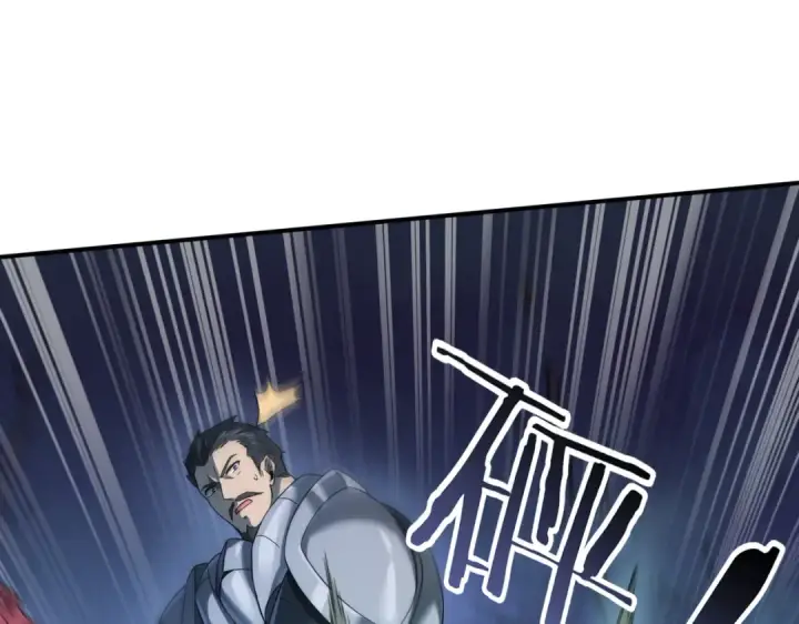 漫画《全民转职：驭龙师是最弱职业？》第5话 机缘秘境第71张图