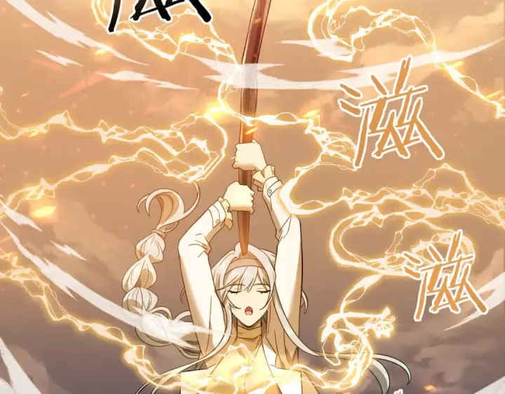 漫画《全民转职：驭龙师是最弱职业？》第5话 机缘秘境第86张图