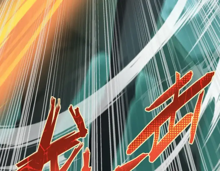 漫画《全民转职：驭龙师是最弱职业？》第6话 铁肤丧尸第11张图