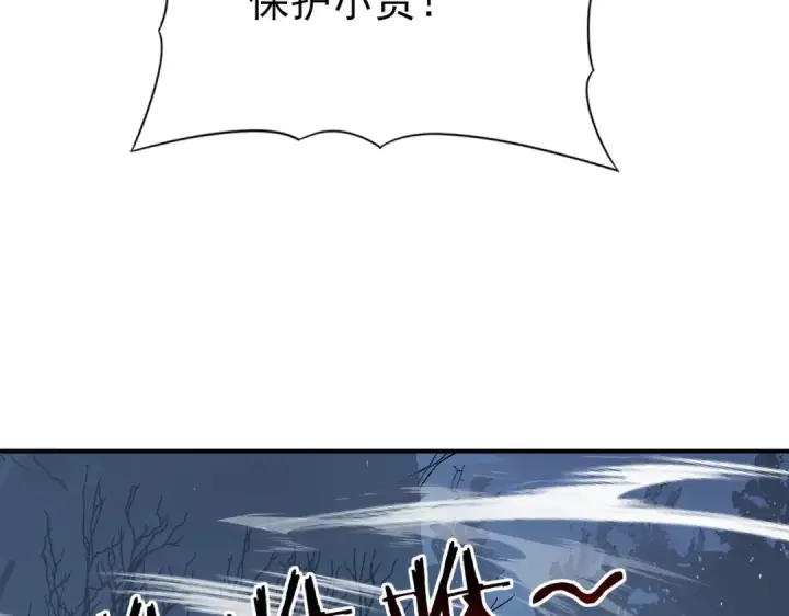 漫画《全民转职：驭龙师是最弱职业？》第6话 铁肤丧尸第114张图