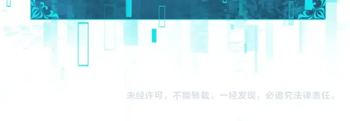 漫画《全民转职：驭龙师是最弱职业？》第6话 铁肤丧尸第125张图