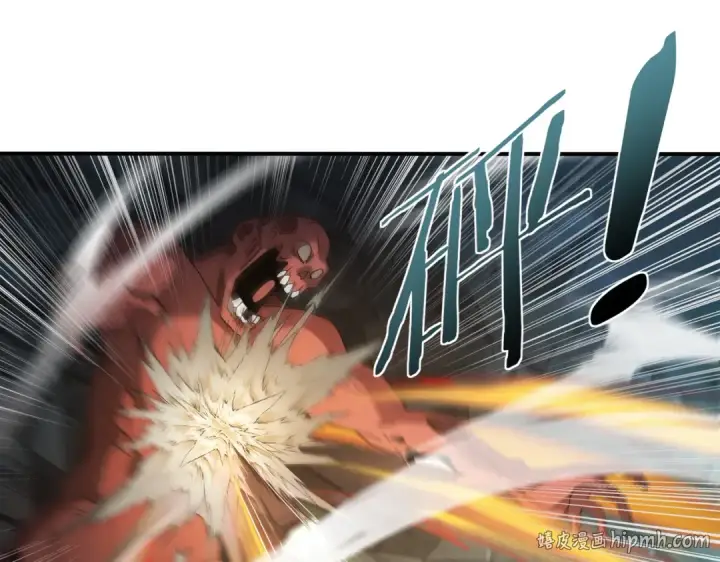 漫画《全民转职：驭龙师是最弱职业？》第6话 铁肤丧尸第40张图