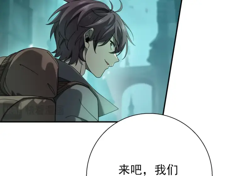 漫画《全民转职：驭龙师是最弱职业？》第6话 铁肤丧尸第53张图