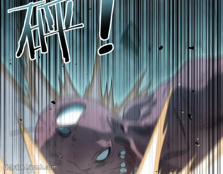 漫画《全民转职：驭龙师是最弱职业？》第6话 铁肤丧尸第64张图