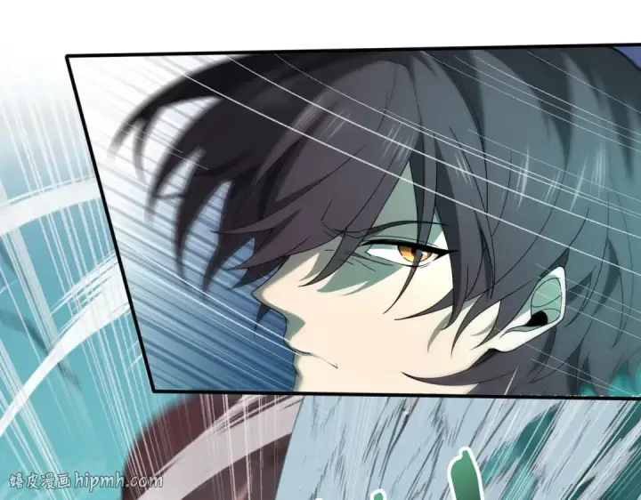 漫画《全民转职：驭龙师是最弱职业？》第6话 铁肤丧尸第8张图