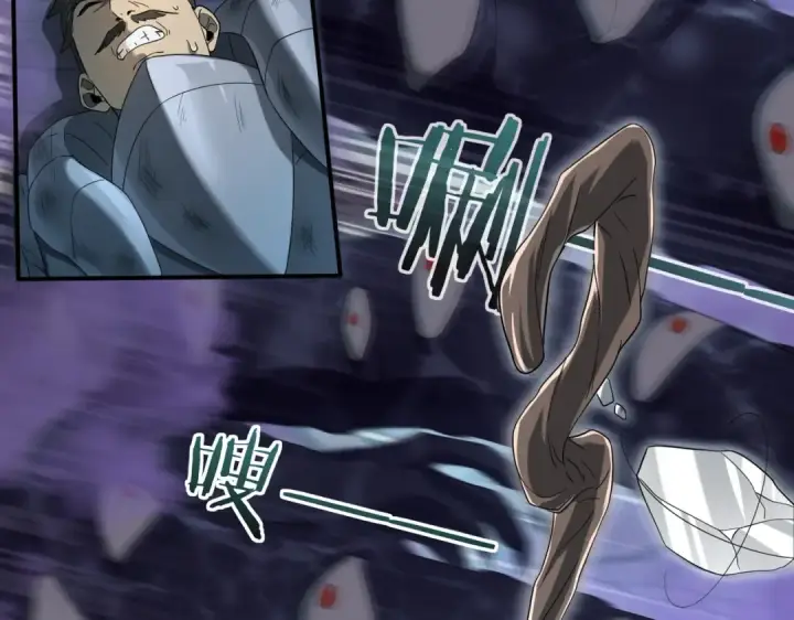 漫画《全民转职：驭龙师是最弱职业？》第7话 湖底的普兰提夫第107张图