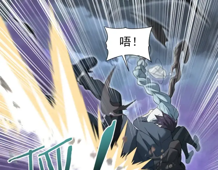 漫画《全民转职：驭龙师是最弱职业？》第7话 湖底的普兰提夫第111张图