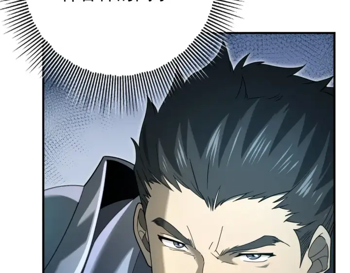 漫画《全民转职：驭龙师是最弱职业？》第7话 湖底的普兰提夫第12张图