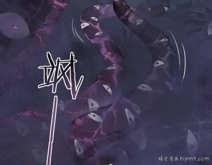 漫画《全民转职：驭龙师是最弱职业？》第7话 湖底的普兰提夫第120张图