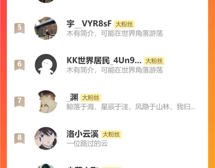 漫画《全民转职：驭龙师是最弱职业？》第7话 湖底的普兰提夫第129张图