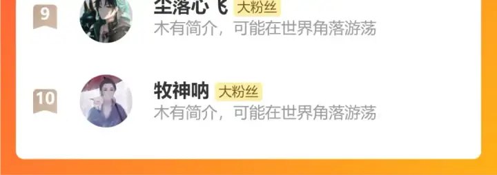 漫画《全民转职：驭龙师是最弱职业？》第7话 湖底的普兰提夫第130张图