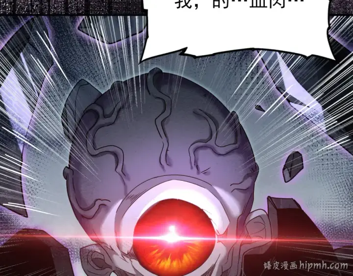 漫画《全民转职：驭龙师是最弱职业？》第7话 湖底的普兰提夫第16张图