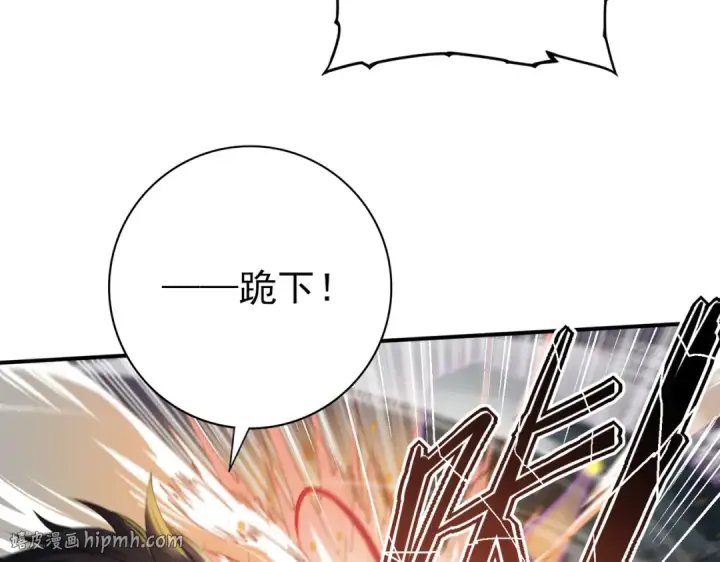 漫画《全民转职：驭龙师是最弱职业？》第7话 湖底的普兰提夫第24张图
