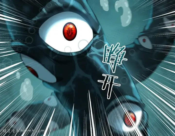 漫画《全民转职：驭龙师是最弱职业？》第7话 湖底的普兰提夫第80张图