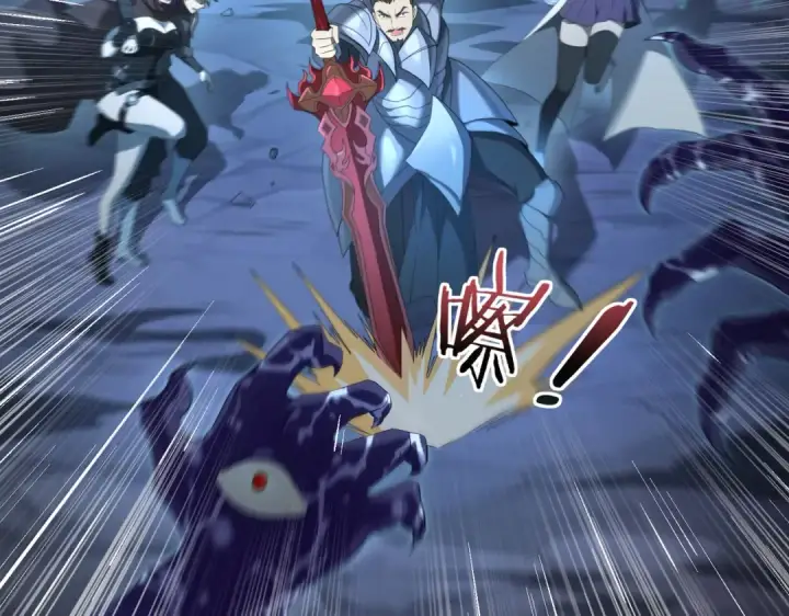 漫画《全民转职：驭龙师是最弱职业？》第7话 湖底的普兰提夫第91张图