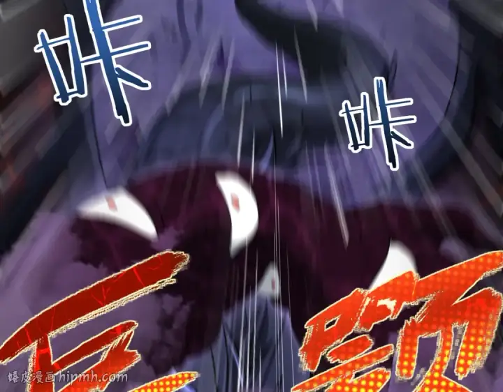 漫画《全民转职：驭龙师是最弱职业？》第8话 千钧一发第104张图