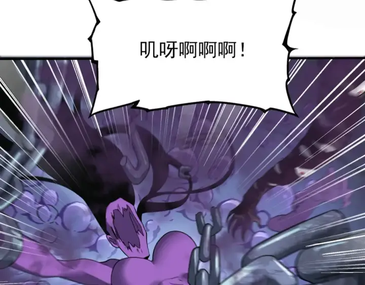 漫画《全民转职：驭龙师是最弱职业？》第8话 千钧一发第115张图