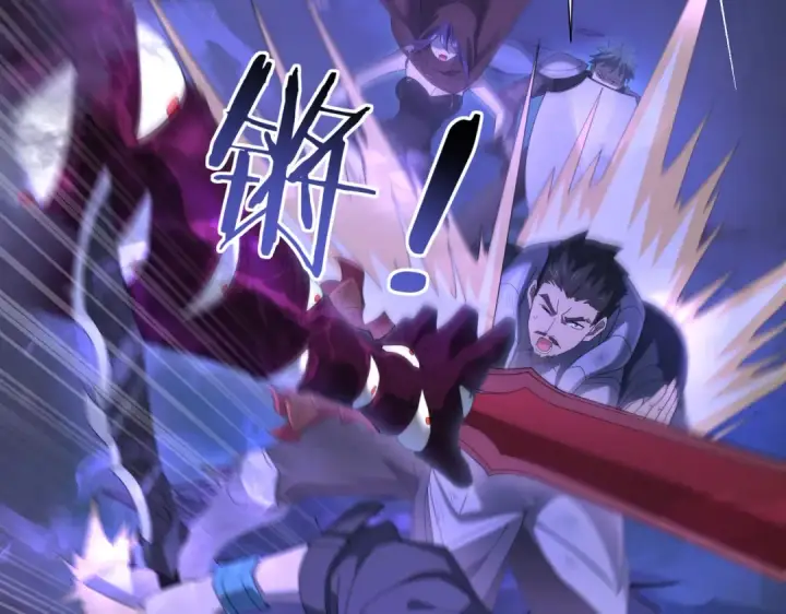 漫画《全民转职：驭龙师是最弱职业？》第8话 千钧一发第13张图