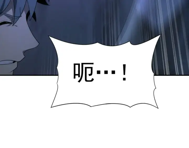 漫画《全民转职：驭龙师是最弱职业？》第8话 千钧一发第29张图