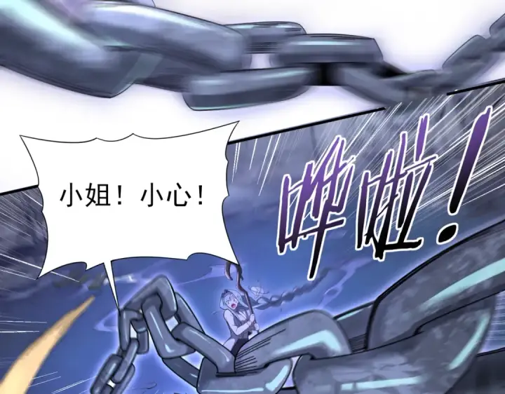 漫画《全民转职：驭龙师是最弱职业？》第8话 千钧一发第45张图