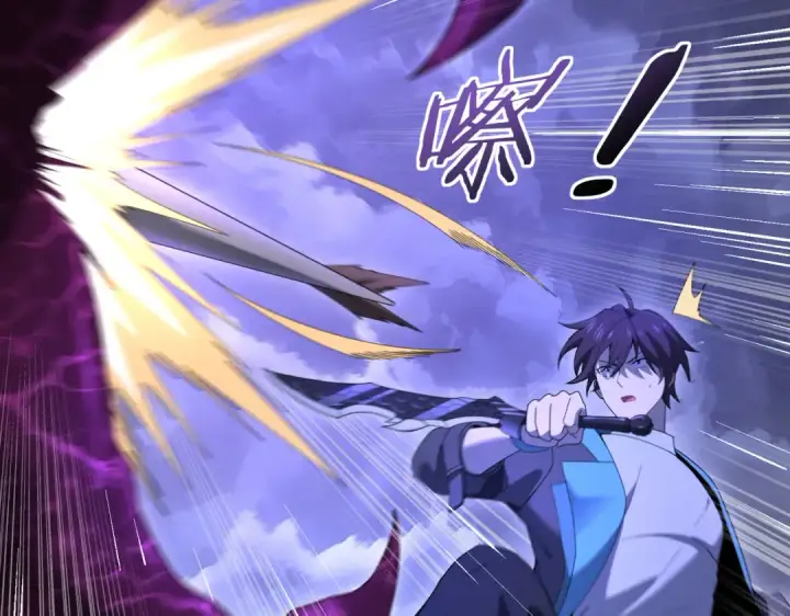 漫画《全民转职：驭龙师是最弱职业？》第8话 千钧一发第51张图