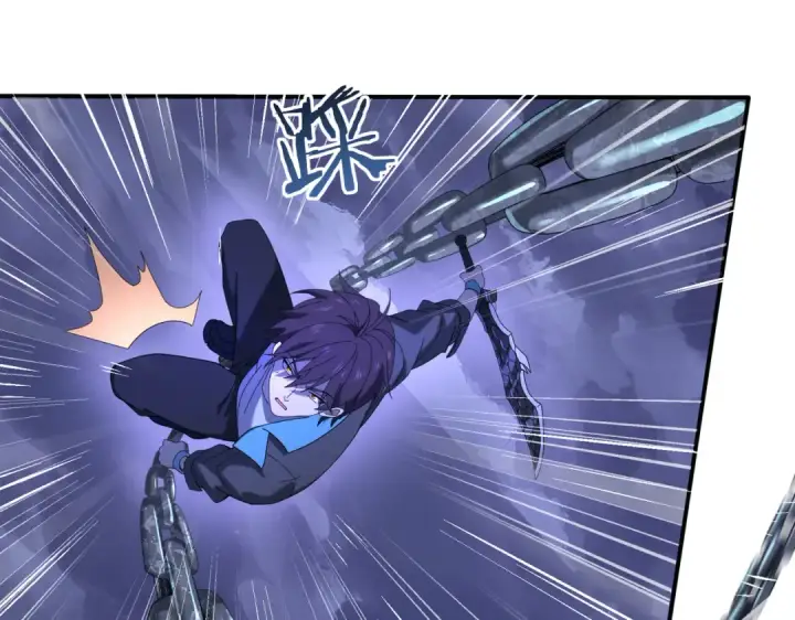 漫画《全民转职：驭龙师是最弱职业？》第8话 千钧一发第57张图