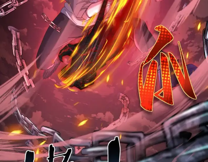 漫画《全民转职：驭龙师是最弱职业？》第8话 千钧一发第71张图