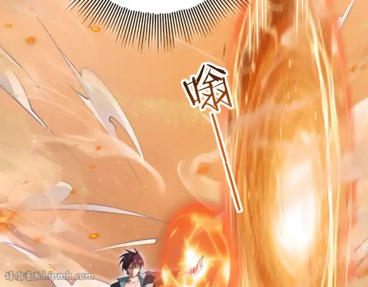 漫画《全民转职：驭龙师是最弱职业？》第8话 千钧一发第88张图