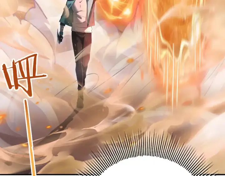 漫画《全民转职：驭龙师是最弱职业？》第8话 千钧一发第89张图