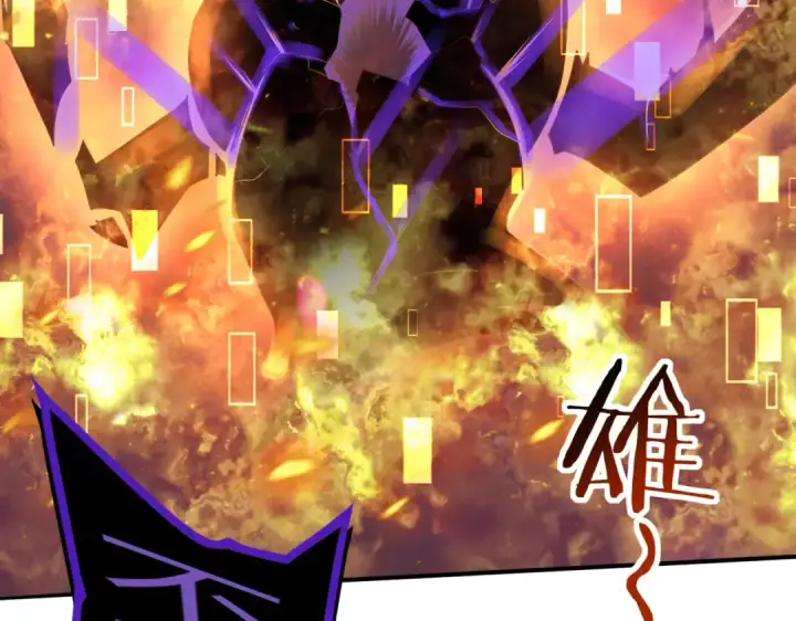 漫画《全民转职：驭龙师是最弱职业？》第9话 散尽哀恸之后第111张图
