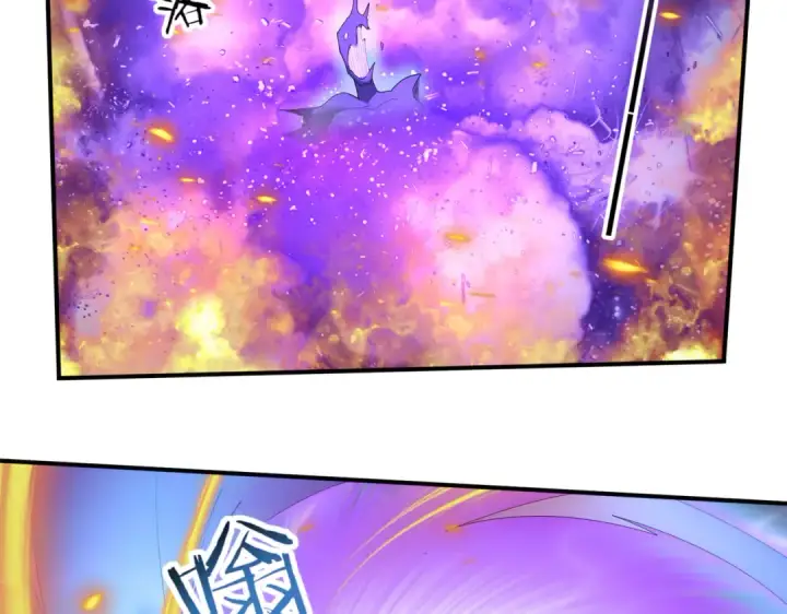 漫画《全民转职：驭龙师是最弱职业？》第9话 散尽哀恸之后第115张图