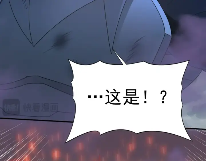 漫画《全民转职：驭龙师是最弱职业？》第9话 散尽哀恸之后第130张图