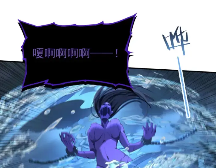 漫画《全民转职：驭龙师是最弱职业？》第9话 散尽哀恸之后第42张图